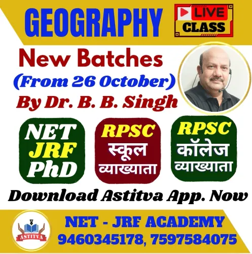 New Batches for Geography