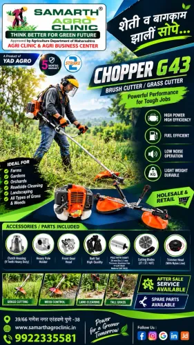 Brush Cutter /Grass cutte