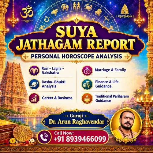 Suya Jathagam Report | Persona