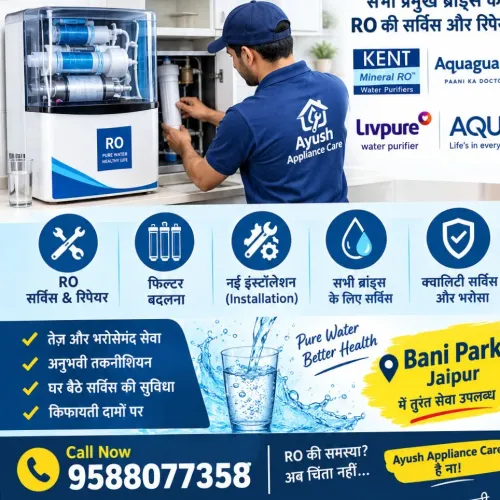 बनी पार्क,