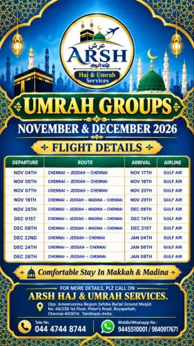 BOOK YOUR SEATS NOW.DECEMBER M