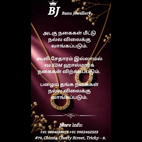 Choose a reliable gold buyer f