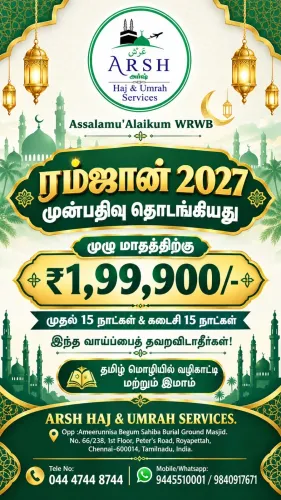 MAKE YOUR BOOKING WITH ADVANCE