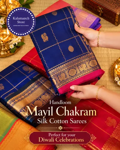Handloom Mayil Chakram Si