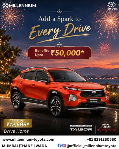 Bring home excitement this festive season with the