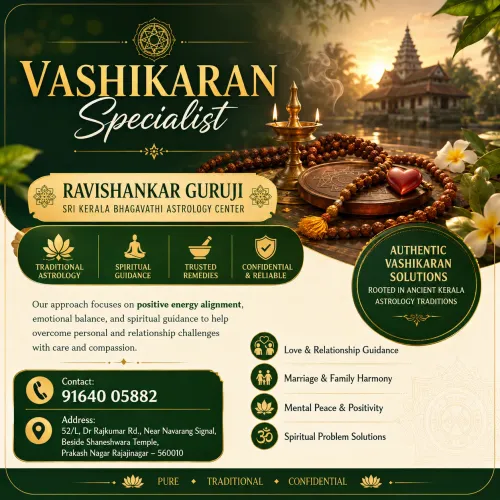 sanskrit word