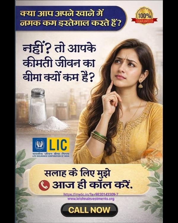 life insurance health coverage