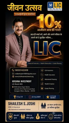 guaranteed pension and income