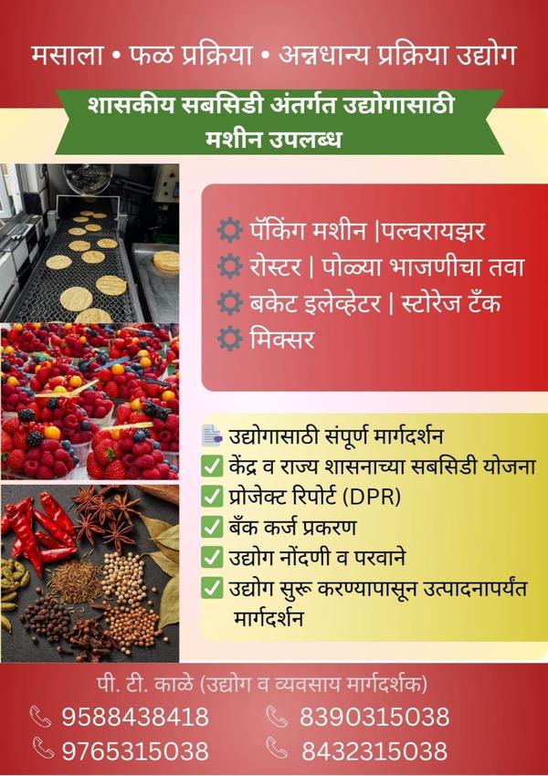 complete consultancy services