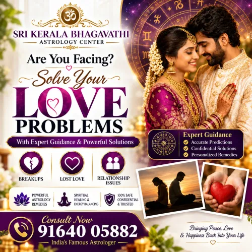 remain unmarried