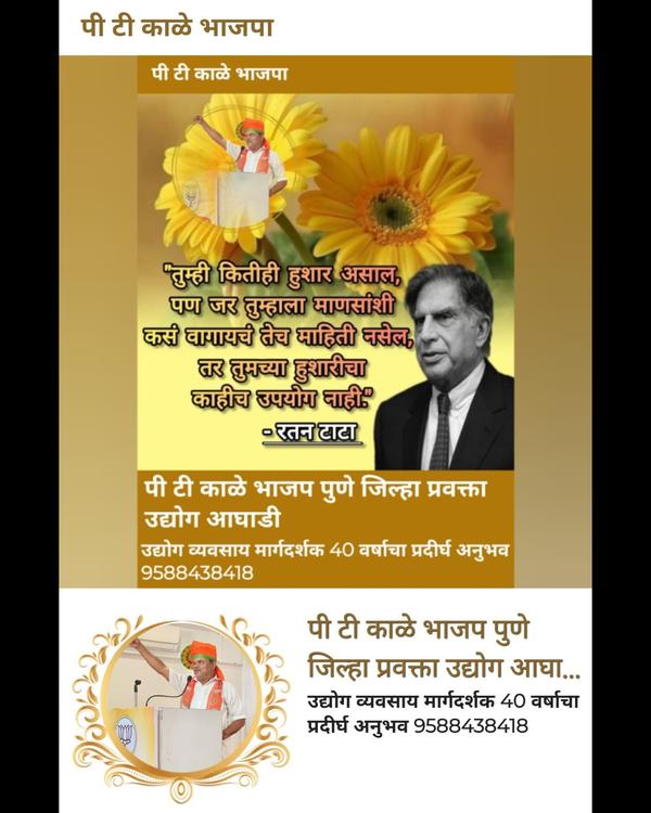 machinery for the spice indust