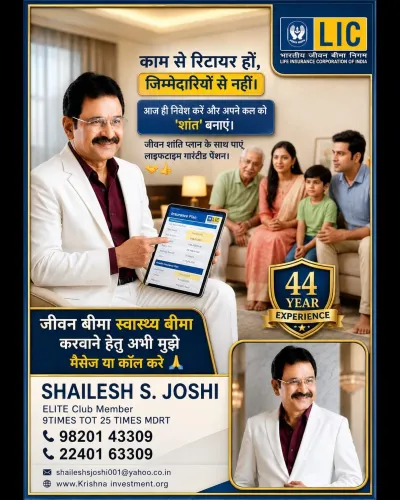 guaranteed pension and income