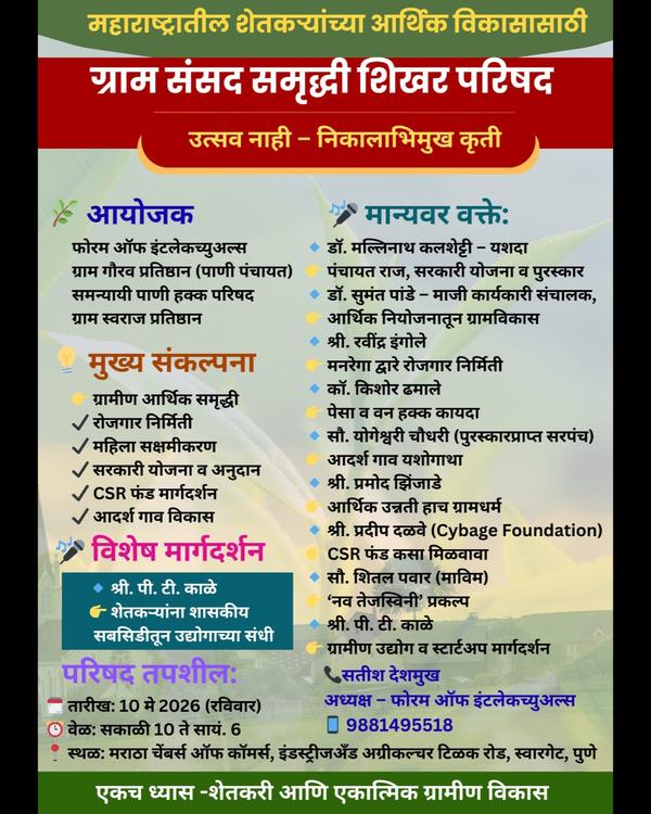 complete consultancy services 