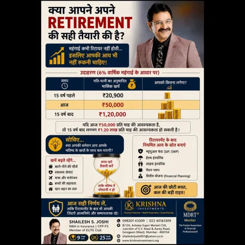 retirement financial planning