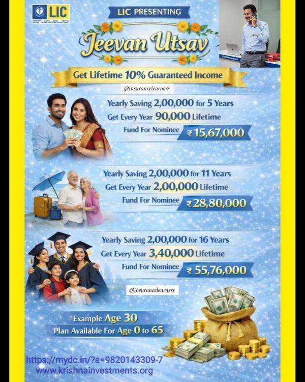 urgent alert early warning