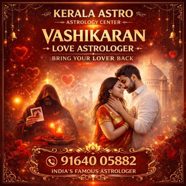 kundli analysis new york city