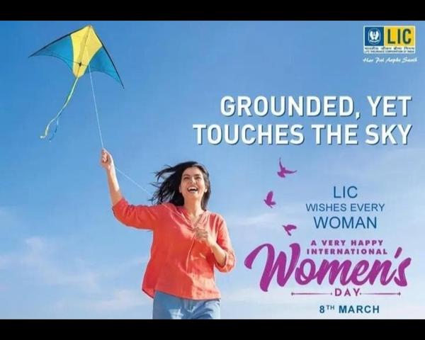 women s day special sip concep