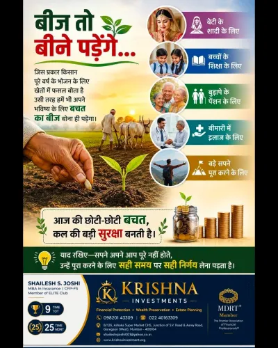 lic financial adviser dahisar