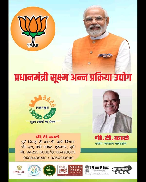 minister s micro food process