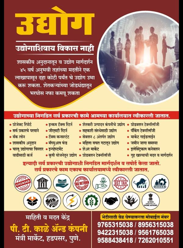 finacial problems your options