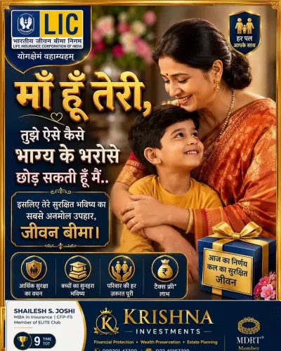 lic financial adviser dahisar