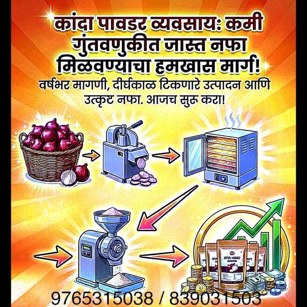 automatic powder packaging equ