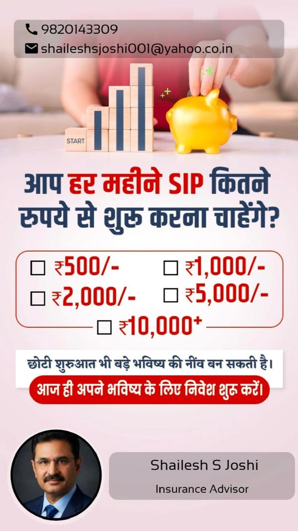 small sip investment start mum