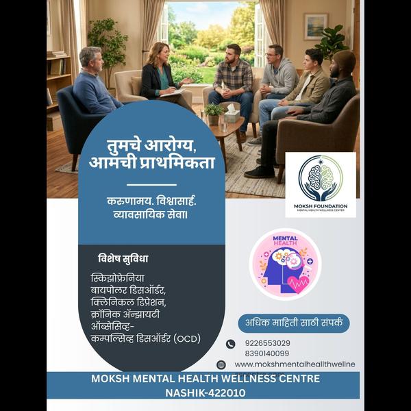 update image
