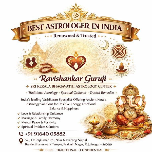 one sided love problem astrolo