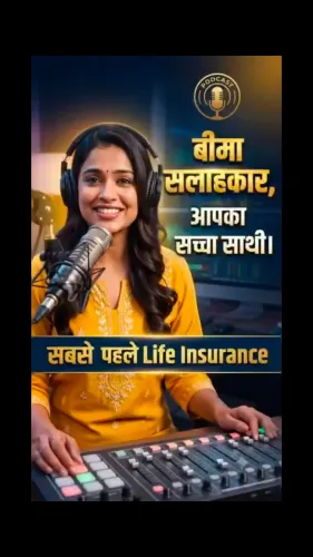 life insurance and investment