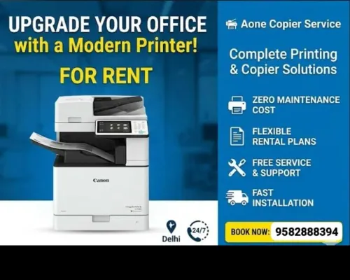 a3 multifunction printer on re