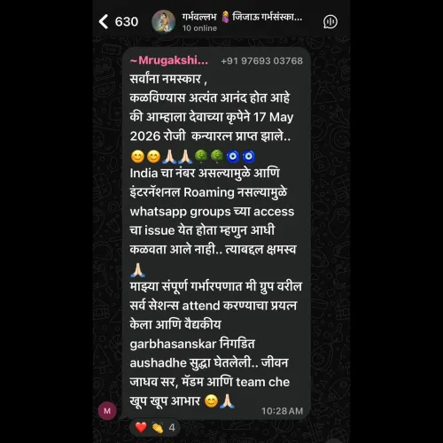 update image