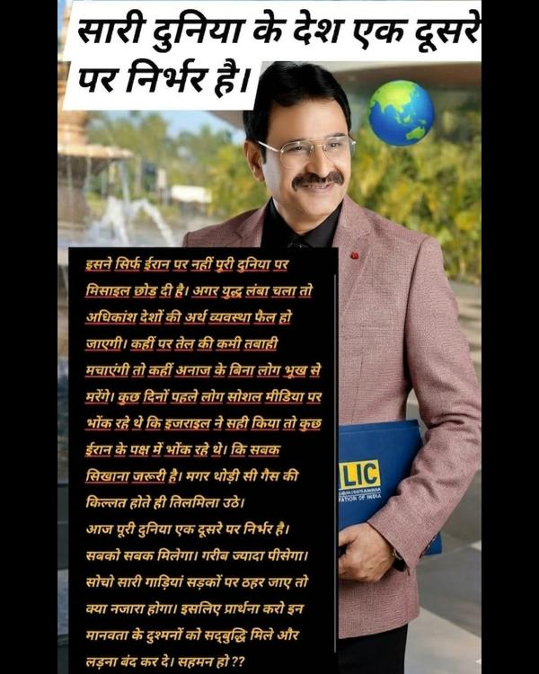 morning greeting phrases